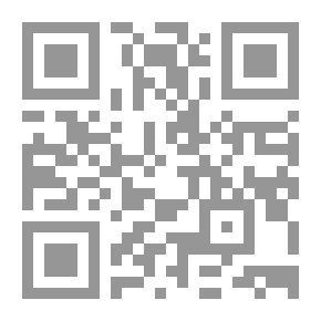 Qr Code الإجماع الإنساني: المحددات ومعايير الاحتجاج