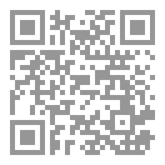Qr Code مناسك العمرة