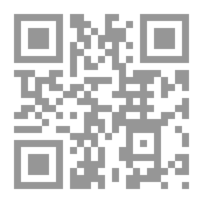 Qr Code الحدود في أصول الفقه