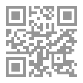 Qr Code إظهار محاسن المجالس في تراجم نساء نابلس `معجم سير وتراجم أعلام نساء مدينة نابلس حتى 2019م`