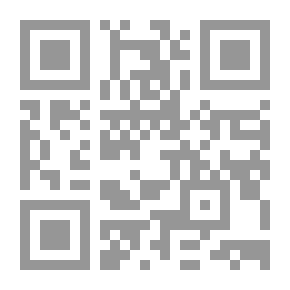 Qr Code انامل الموت