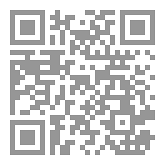 Qr Code نظرة في الأفق