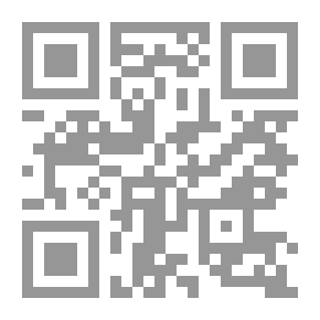 Qr Code ما كُتِمَ بالفؤاد