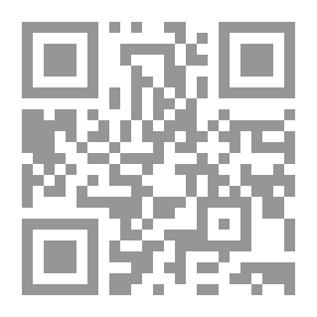 Qr Code فقه التربية الإسلامية مباحث في قواعد الفقه التربوي في المنهاج ، والأساليب ، وطرائق التعلم