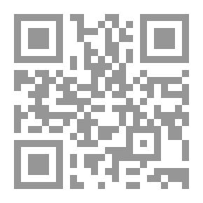 Qr Code قضايا اسلامية معاصرة - السنة الحادية والعشرون - العدد 67 - 68