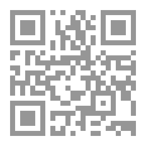 Qr Code قانون الإجراءات الضريبية وتطبيقاته العملية