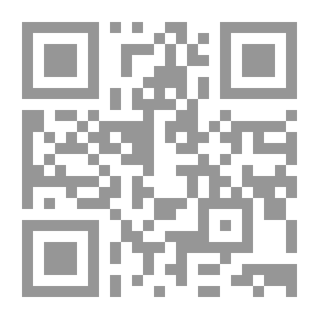 Qr Code الإبدال والمعاقبة والنظائر