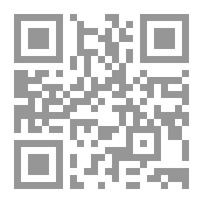 Qr Code المصلحة الخاصة والمصلحة العامة في الإقتصاد الإسلامي