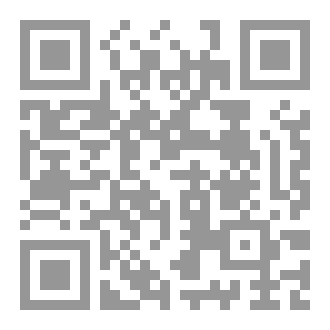 Qr Code سفاح غزة