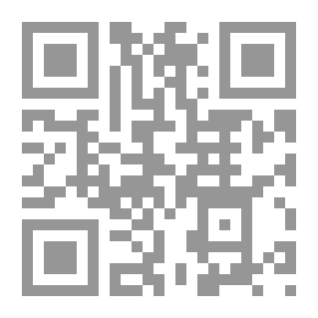 Qr Code رجال العمدة، لابن الملقن