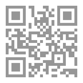 Qr Code سلسلة تنمية المهارات: تنميه مهارات العلاقات العامة فى ظروف المنافسة