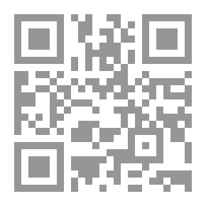 Qr Code التلقيح شرح التنقيح