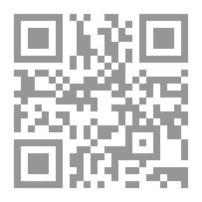 Qr Code Wanderer