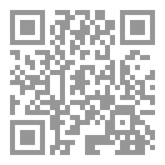 Qr Code التفكير الابتكاري عند الشيخ مرتضى الأنصاري
