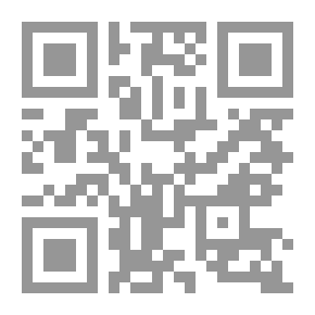 Qr Code شرح المعلقات العشر
