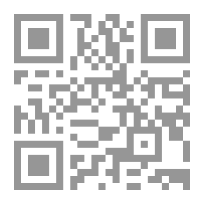 Qr Code العماديات (مجموع فيه رسائل للإمام عماد الدين الواسطي المعروف بابن شيخ الحزامية)