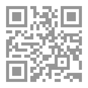 Qr Code في الجزء السفلي من الحجز