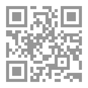 Qr Code الأسرار المرفوعة في الأخبار الموضوعة المعروف بالموضوعات الكبرى