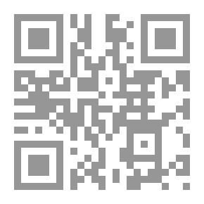Qr Code استراتيجيات التفكير المستقبلي `دراسة في مناهج وطرق التدريس` أحدث التطبيقات للمعلم المعاصر