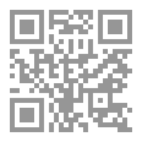 Qr Code Adapting Criminal Responsibility For The Act Of Forced Intercourse With A Wife (marital Rape) `A Study On Islamic Jurisprudence And Positive Law`