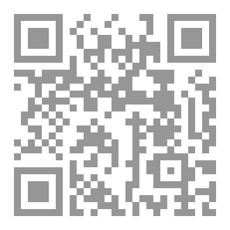 Qr Code فقه الواقع ١٠