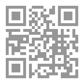 Qr Code بعض مشكلات الخطاب التربوى العربى فى بحوث الترقية وآليات التغلب عليها - بحث مقدم الى المؤتمر العلمى ا