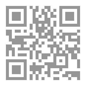 Qr Code العرب والعلم والتقانة ( سلسلة الثقافة القومية )