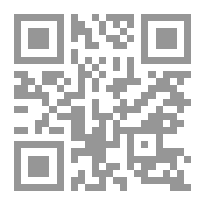 Qr Code الوجيز فى القانون الجنائى المصرى (الجزء الأول - في الجريمة)