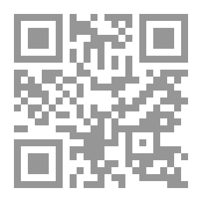 Qr Code الغرب المتخيل ؛ رؤية الآخر في الوجدان السياسي العربي