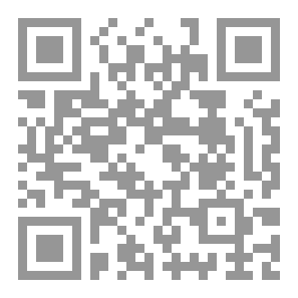 Qr Code كتاب رقم ( 219 ) من سلسلة الكامل