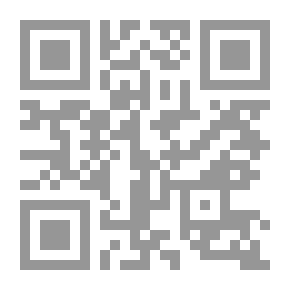 Qr Code الألغيات - مجموعة أعمال الأديب محمد المختار السوسي (شموا)