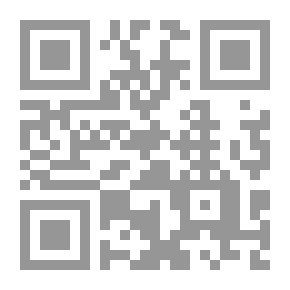 Qr Code فقه إنكار المنكر