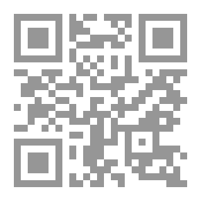 Qr Code أطروحة أولية في حساب المثلثات المستوي ؛ مع العديد من الأمثلة والتطبيقات
