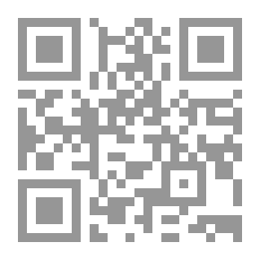 Qr Code الانتصار الإلهي: ملاحظات تفسيرية على كتاب التوحيد