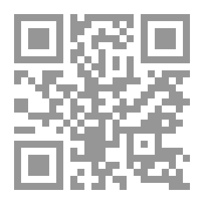 Qr Code Graphic Interpretation Of The Holy Qur'an