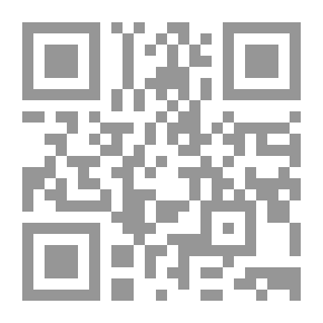 Qr Code الأسس البيولوجية للنمو الإنساني