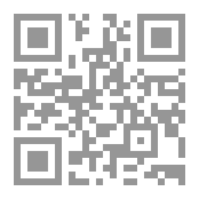 Qr Code نظرية الأرباح في المصارف الإسلامية (دراسة مقارنة)