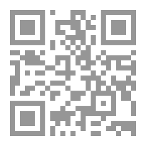 Qr Code الهندسة التحليلية وحساب التفاضل والتكامل