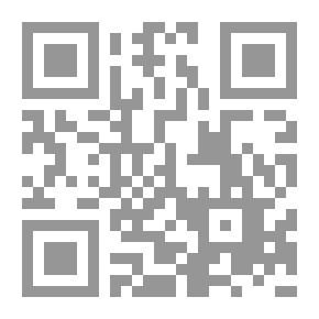 Qr Code شرح قانون العقوبات - الجرائم الواقعة على الأخلاق والآداب العامة والأسرة-دراسة تحليلة مقارنة