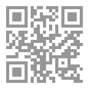 Qr Code الإنسان والدولة والحرب تحليل نظري لـ كينيث نوالتز