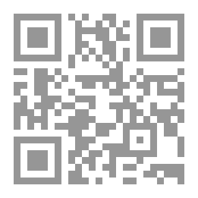 Qr Code الإسلام طريق التحرير