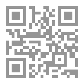 Qr Code الجرائم الإرهابية في الشريعة الإسلامية والتشريعات العربية والمقارنة