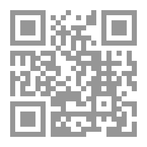 Qr Code المرشد فى الكميات و المواصفات