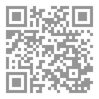 Qr Code Illustrated Fiqhu na Ibada