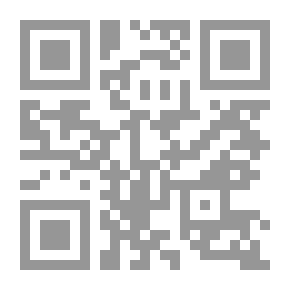Qr Code الدرر النقية بتهذيب أوراد وتراجم رجال الطريقة الشاذلية