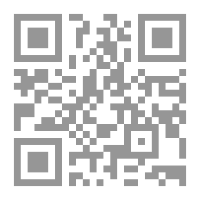 Qr Code منهج النقد عند الحافظ أبي نعيم الأصفهاني