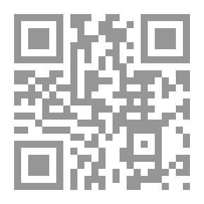 Qr Code جنة النار