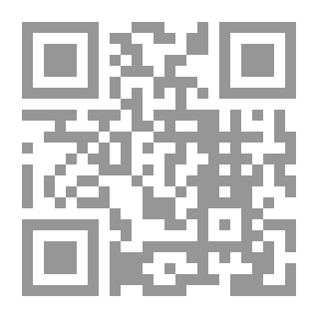Qr Code الفوائد العلمية من الدروس البازية .. فوائد من شرح اختصار علوم الحديث .ج 9