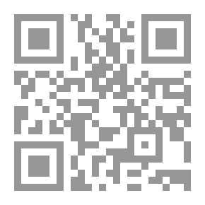 Qr Code أدوات الكتابة وضوابطها عند العرب