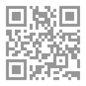 Qr Code المعتبر في الحكمة الإلهية ج1